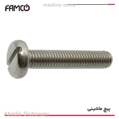 machine screw